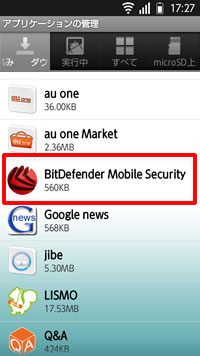 BitDefender Mobile Security for Android アンインストール