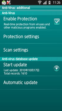 Kaspersky Mobile Security 9ウイルス対策